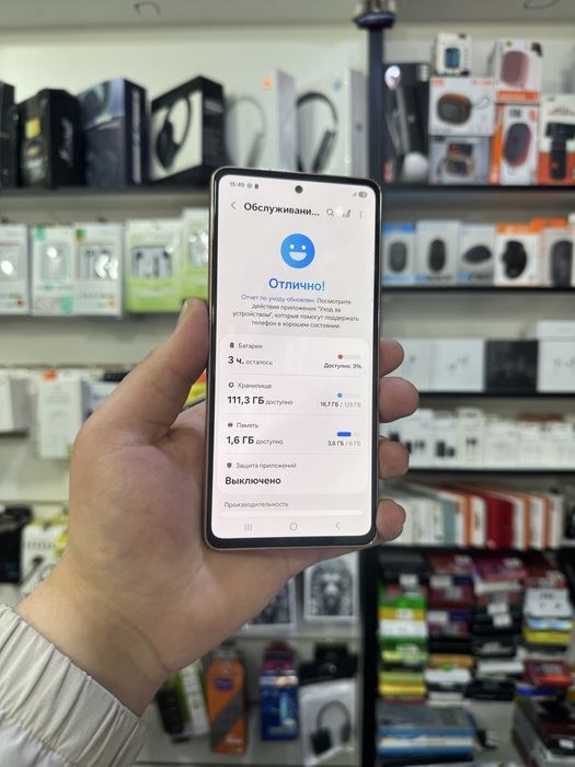 Samsung A53 5g 126/6