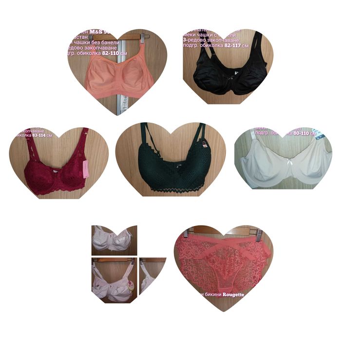Нови маркови сутиени