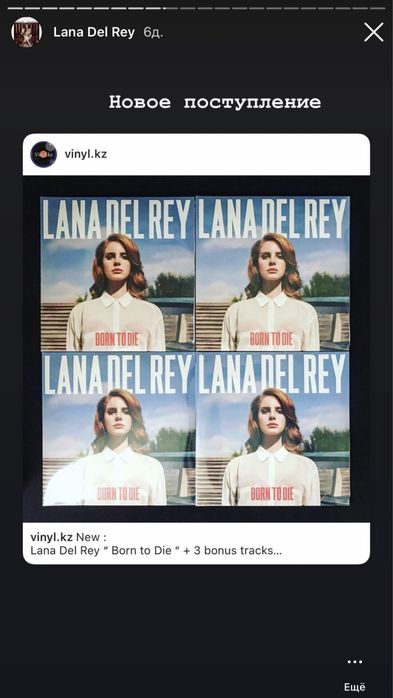 Виниловые пластинки Lana Del Rey