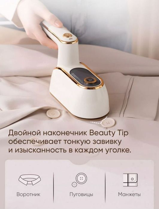 Отпариватель Паровой утюг parnoy dazmol SONIFER sf-9122