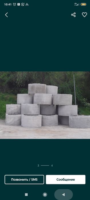 Бетонные кольца для