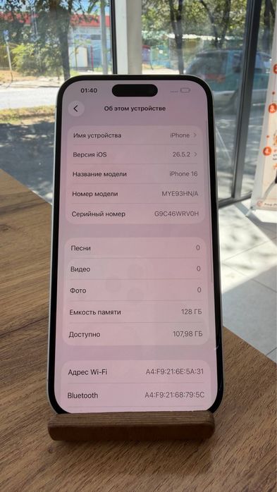 iPhone 16•128GB•99%White Айфон 16•128Гб•99%Белый