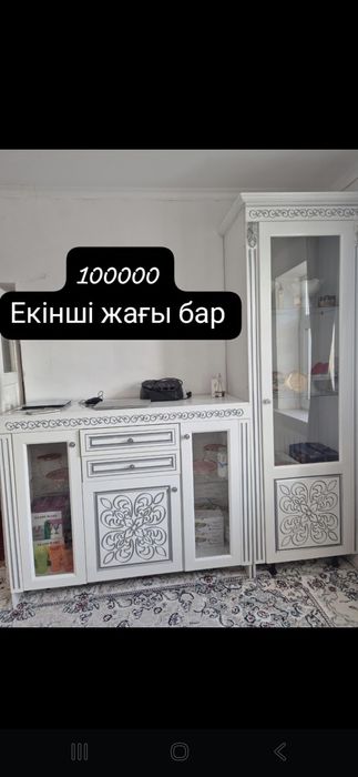 Гарнитур залға арналған