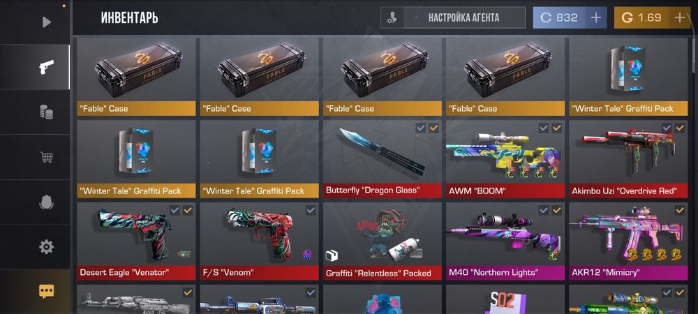 Аккаунт обмен натоже со2