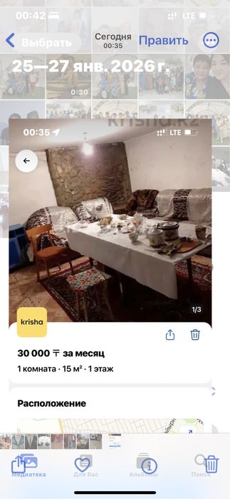 Сдам 1комнату  газ ,отопления от нас ,вода есть ,мебель