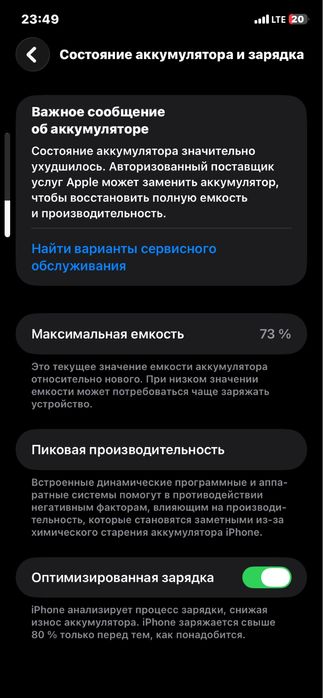 Обмен iPhone 11 на Samsung/Xiaomi и тому прочее Андроид