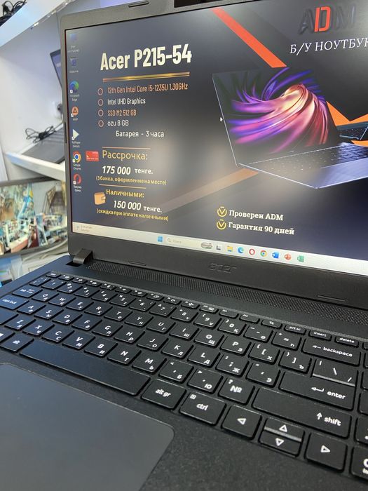 Продам ноутбук Acer P215-54