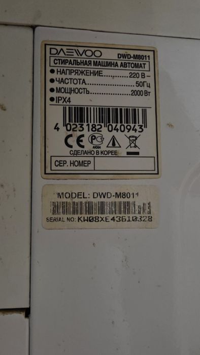 Стиральная машина Daewoo
