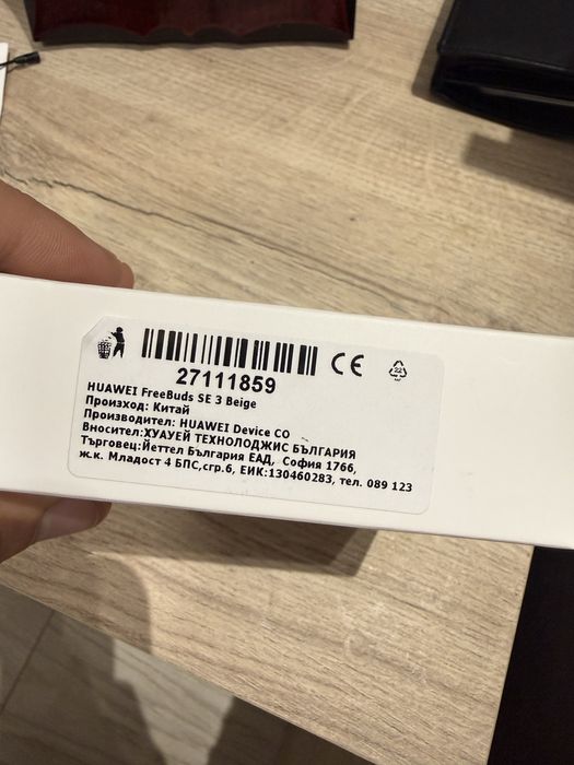 Huawei FreeBuds SE 3