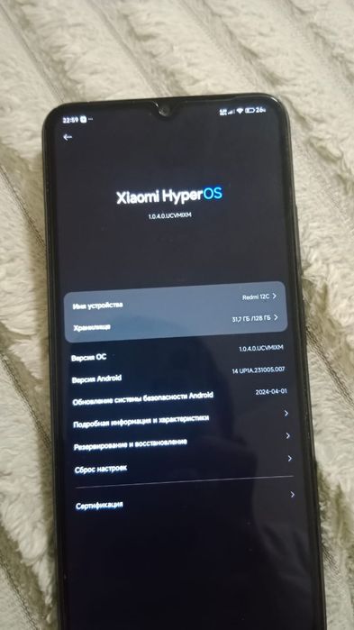 Редми 12с телефон 128 гб