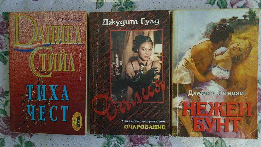 Художествена литература