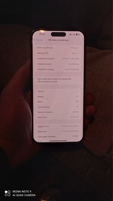 Iphone 15 pro max 256gb