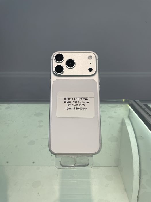 Iphone 17 Pro Max BariBarShop/Red/рассрочка