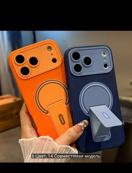 iPhone 17 pro -pro max чехлы качественные с подставкой