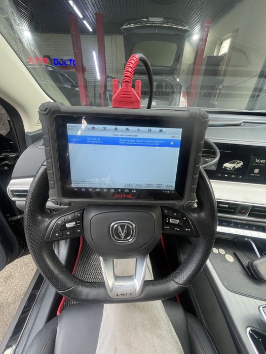 Ремонт китайский автомобиль электроавтоBYD д.т