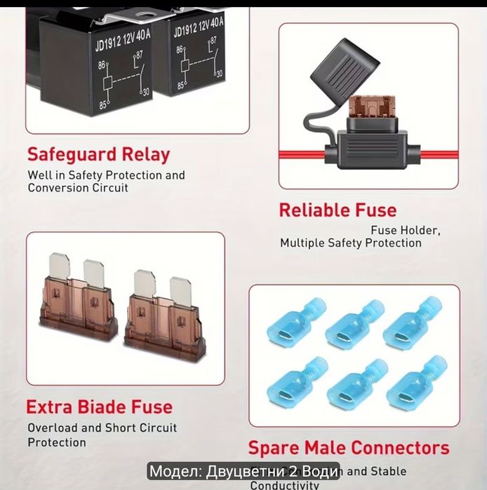 Комплект кабелна гарнитура за двуцветна светлинна лента Amber White 16AWG с реле 12V, 15A вграден ножов предпазител и бутонен ключ за офроуд