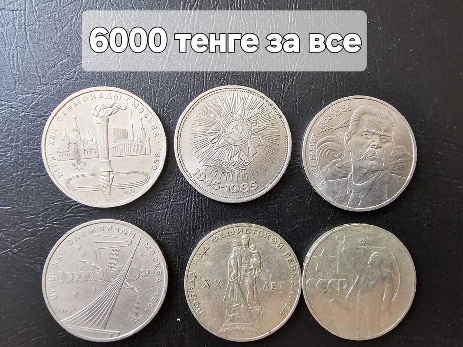 коллекционные монеты