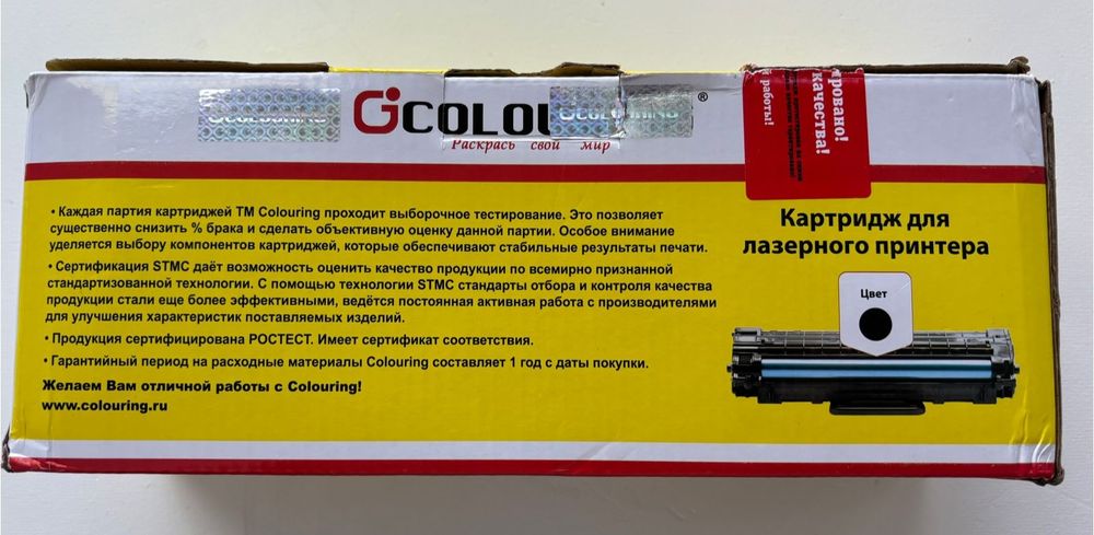 Картридж на принтер HP