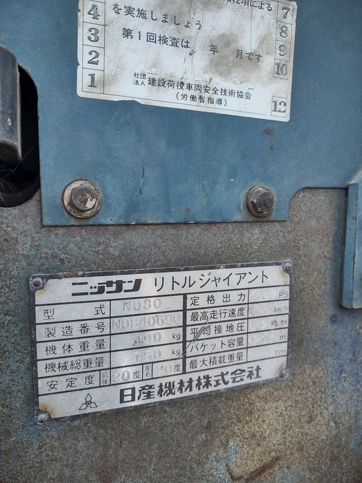 Miniescavator Nissan 750 Kg
