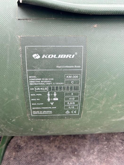 Продам лодку ПВХ