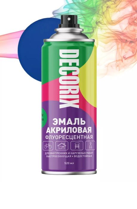 Эмаль флуоресцентная
