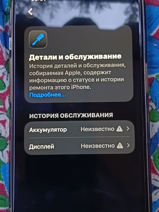 Продам айфон 13 про срочно