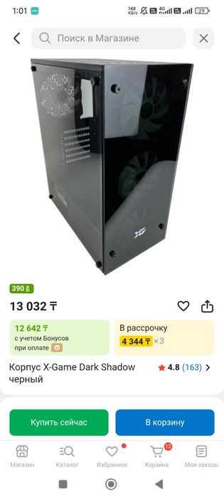 Продам мощный ПК