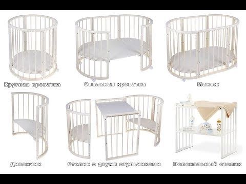 Детская кроватка