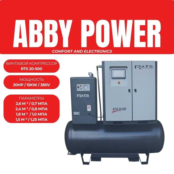 Компрессор винтовой RATO RTS20-500, 15kw vintavoy kompressor