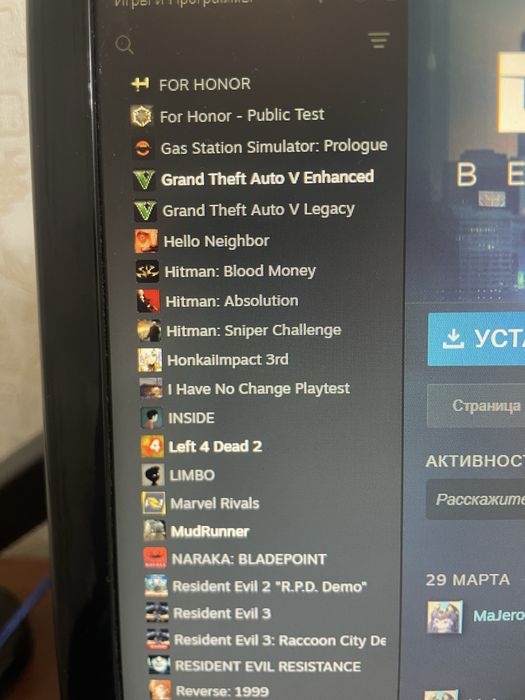 Стим steam.