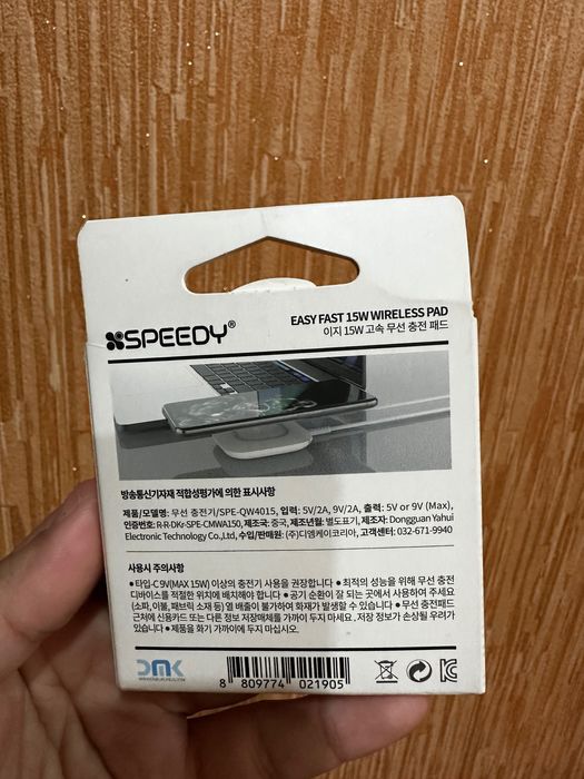 Айфонга без проводной зарядка