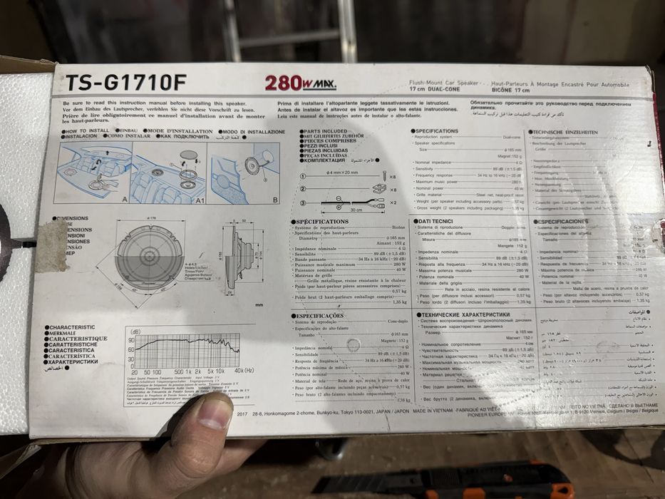 Автомобилни тонколони Pioneer TS-G1710F