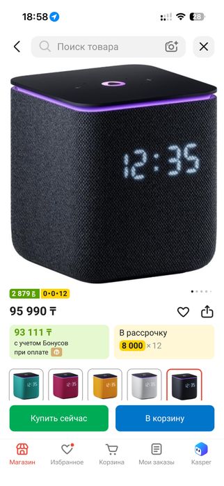 Яндекс станция Алиса миди