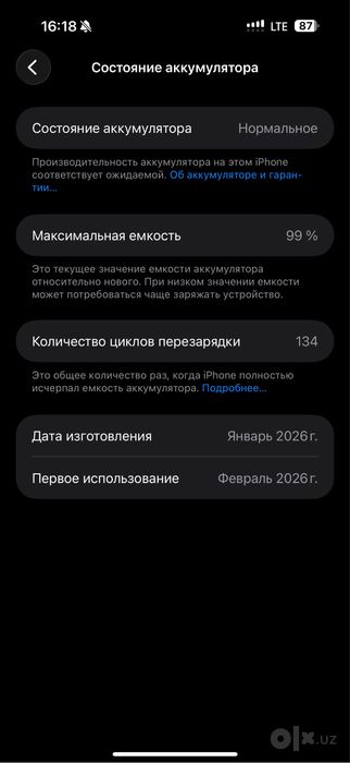 Iphone 17 pro max 512 sim-e sim