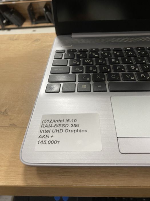 Ноутбук HP i5-10/RAM8/SSD256/UHD Graphics