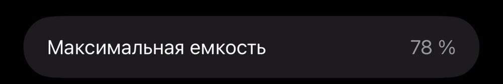 Айфон 15 про мах серый