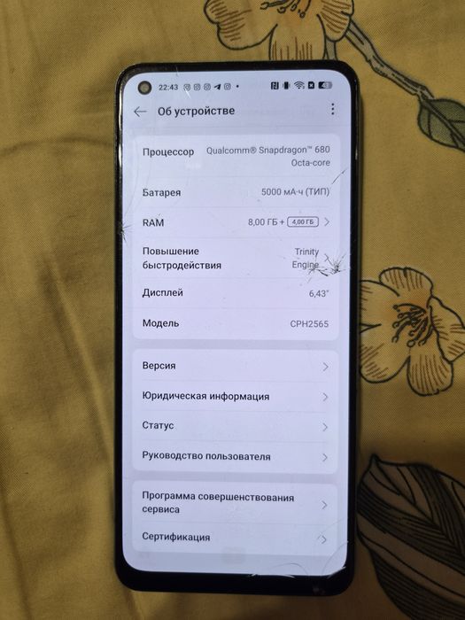 продам телефон оппо а78
