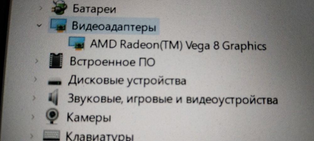 Ноутбук Acer Extensa