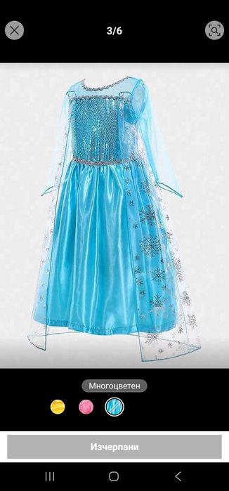 Рокля за момиче Елза