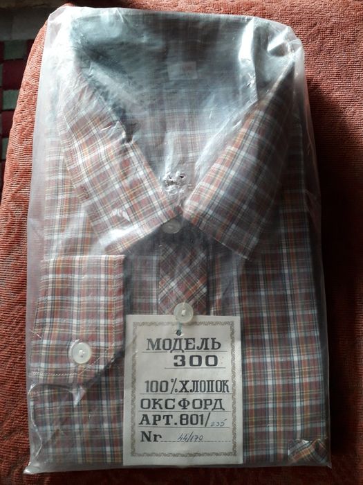 Мъжки ризи с дълъг ръкав