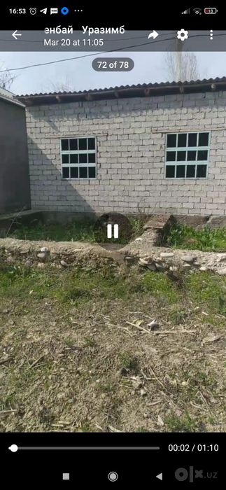 Продам участок по 4 500 за соток