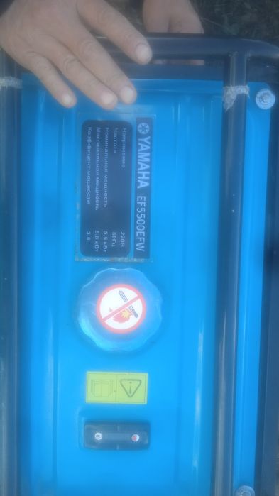 Электро Агригат Продам