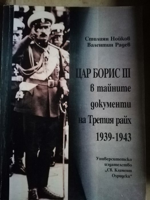 Книги медицина, история, футбол