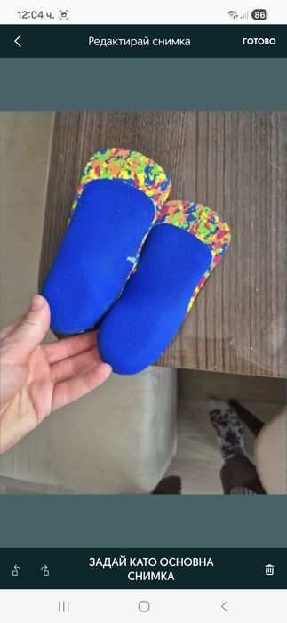 Супинатор 30-31 номер