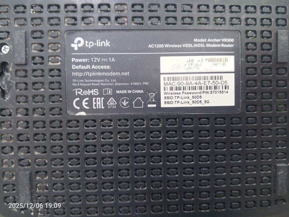 Wi-Fi роутер TP-LINK Archer VR300