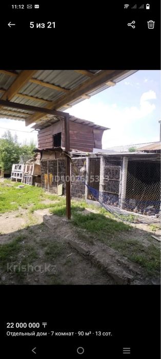 Продам дом в 1 коктобе