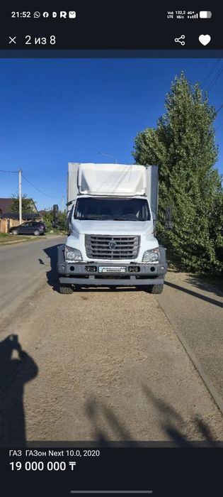 Газон некст 10 т