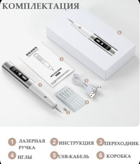 Плазменная ручка (коагулятор)