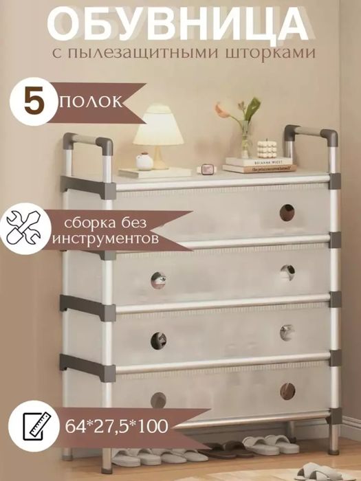 Metall poyafzal tokchasi