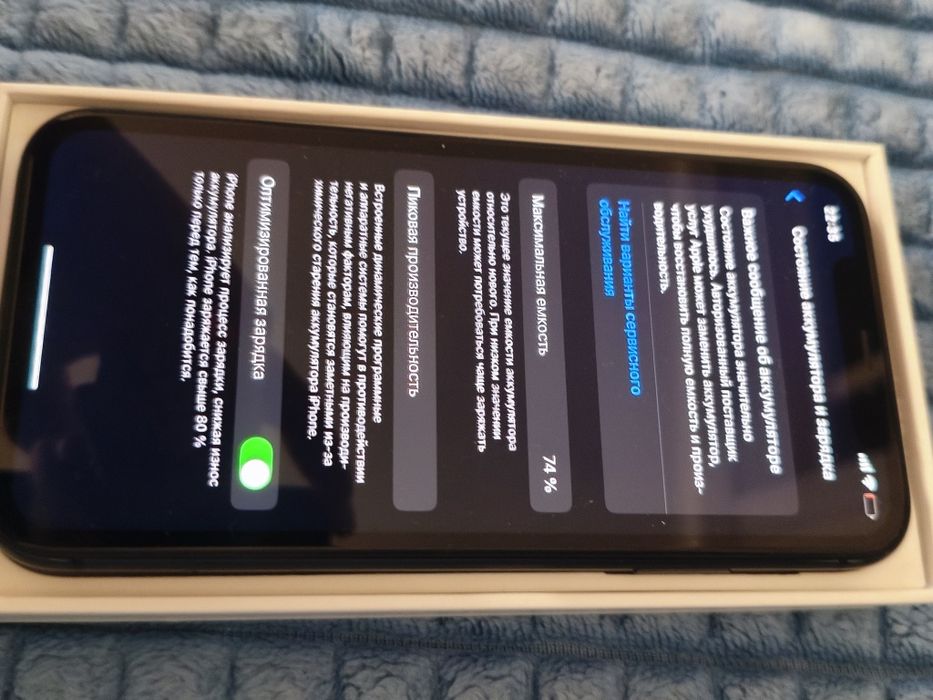 Продам iPhone 11 срочно!